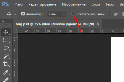 ‎App Store: фото Фоновый ластик редактор