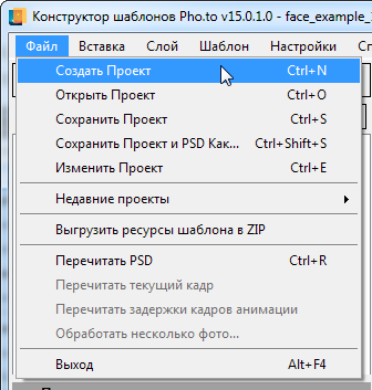 Создаем шаблоны для инстаграм в программе Photoshop